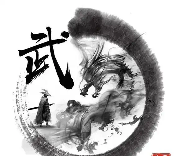 古风水墨龙微信头像姓氏头像快来评论留下你的名字吧