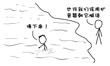 what if 第121期:河流结冰