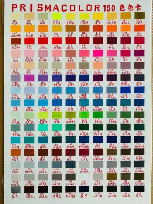 三福霹雳马150色色卡