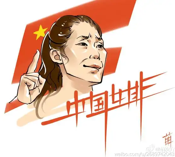 中国女排世界第一!