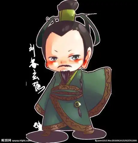 刘备简笔画 刘备简笔画简单又帅