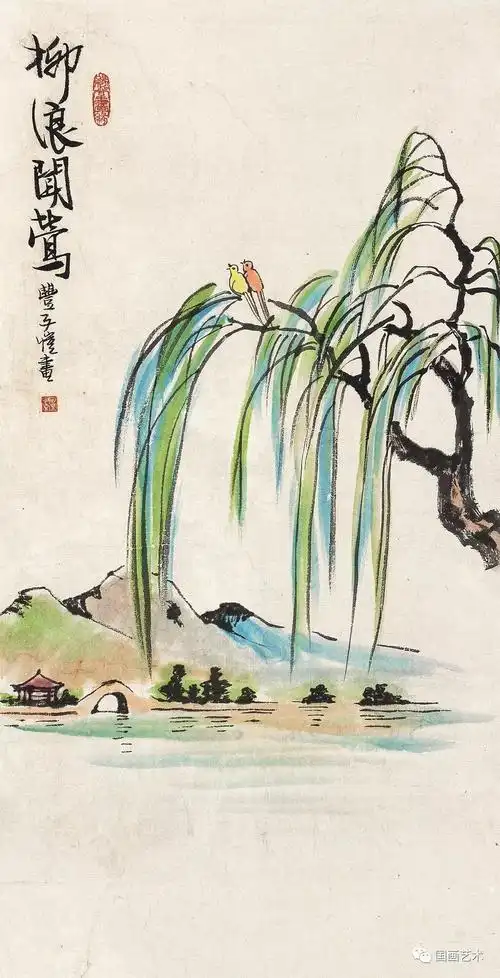 美不胜收——那些名家笔下的柳树