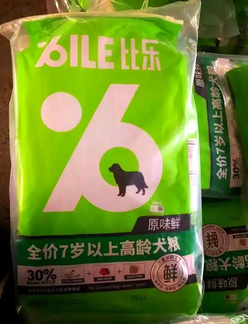 96100克狗粮与10kg狗粮对比96