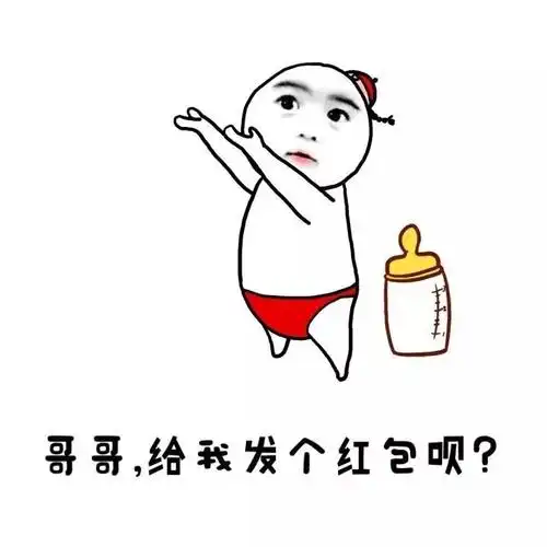 我的女人我自然相信表情包 - 一路绿到底 ,流泪熊猫头绿帽系列 - 表情