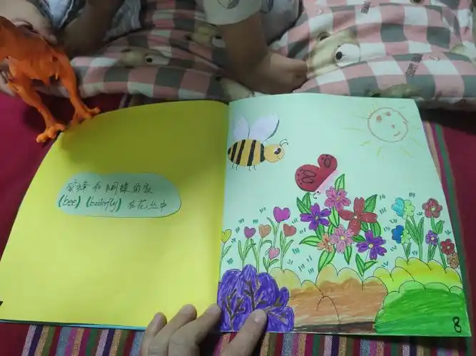 幼儿园自制绘本