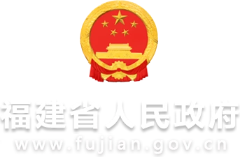 省政府