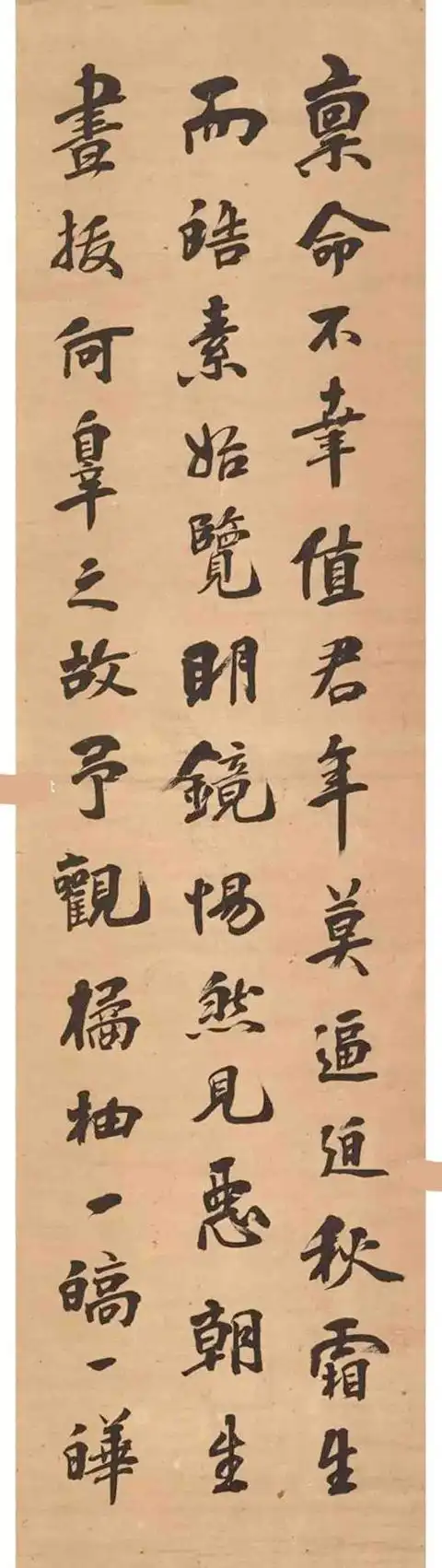 晚清著名书法家篆刻家黄士陵行书录白发赋四幅