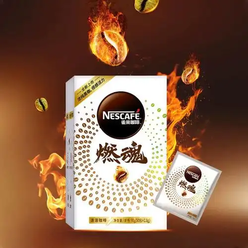 雀巢燃魂纯黑咖啡2倍咖啡因美式拿铁速溶咖啡粉官方旗舰店提神_爱购网