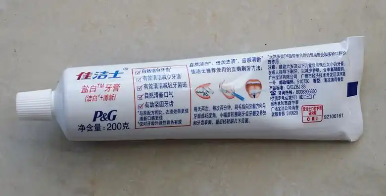 佳洁士盐白牙膏加量200克清新口气薄荷6支包邮牙膏