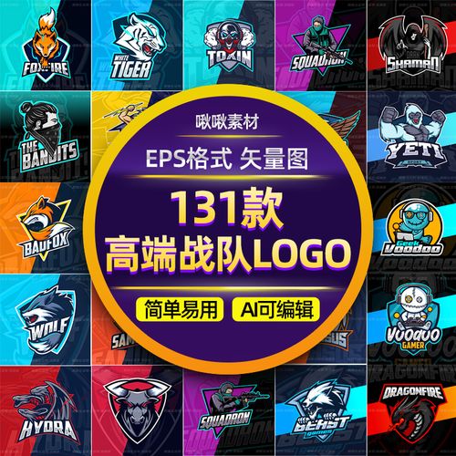 头像设计定制制作游戏战队logo设计电竞图标门头卡通艺术字体水印