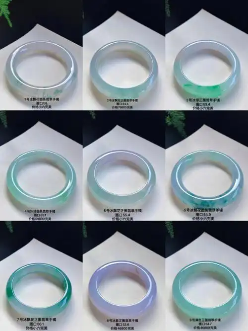 恭喜你逛到一个宝藏7515仙气飘飘的手镯集合翡翠手镯种类盘点,你
