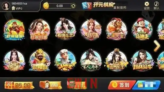 公海赌船娱乐网网址截图5