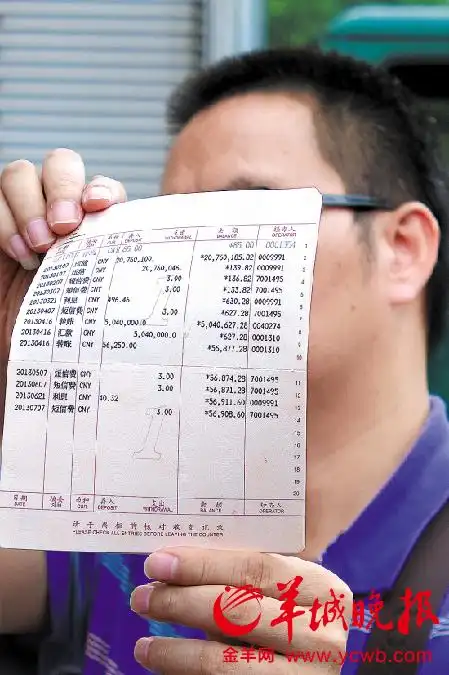 银行称嫌疑人在柜台外办理转账●两名受害者均称身份证未离身,密码未