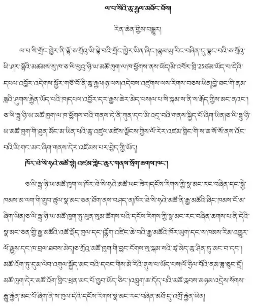 藏文科普难忘拉巴斯潜水奇遇