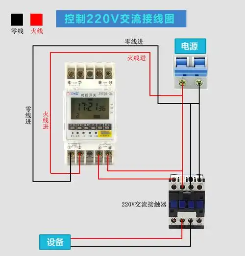 卓一220v3路组微电脑时控开关定时器时间控制器定时开关zyt023a