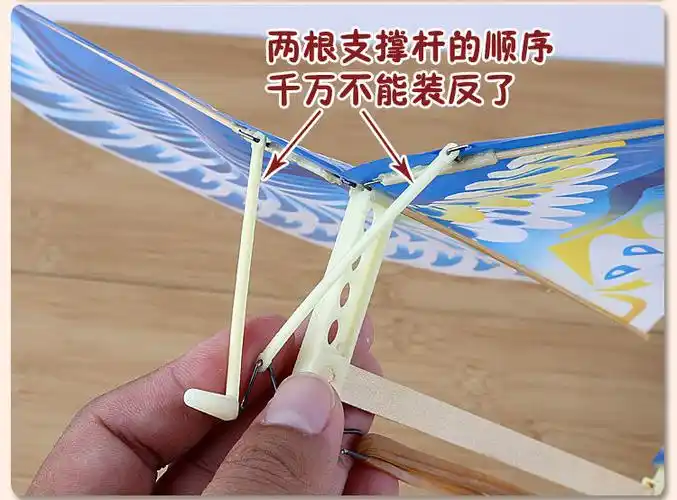 《鲁班飞鸟户外橡皮筋木头手抛飞机扑翼机飞行小玩具公园摆地摊货源