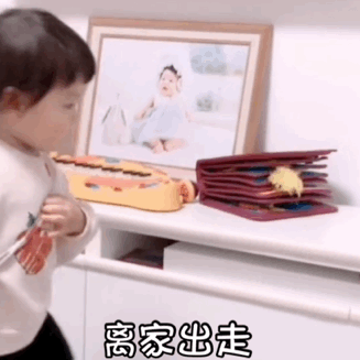 拎包出走表情包