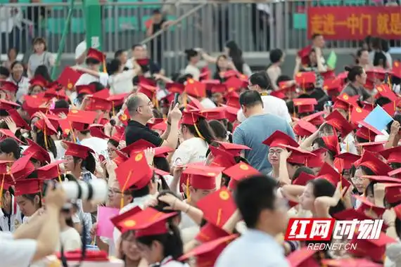 梦想起航 未来可期——邵阳市第一中学举行2024届高三毕业典礼