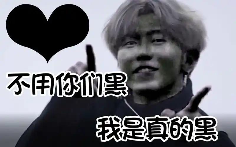 真·黑蔡徐坤,矿工蔡徐坤抱着煤球玩的开心!