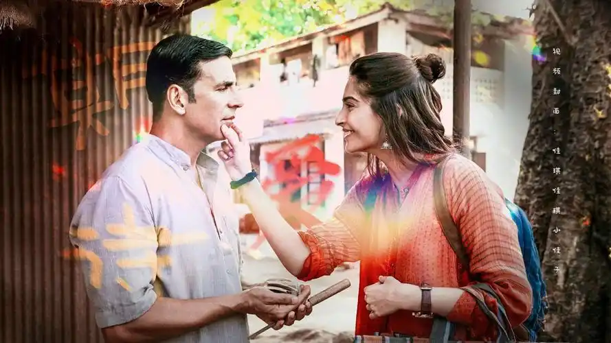 《印度合伙人》拉克希米&帕里|我不管,这对才是我心中的官配!