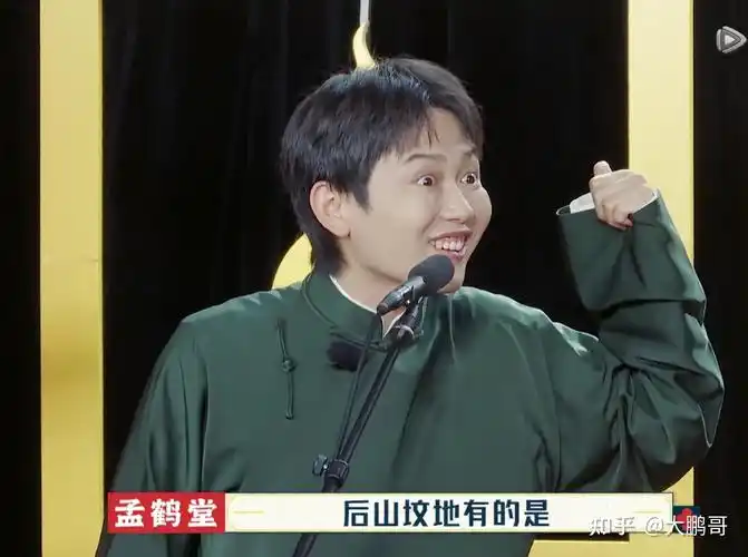 孟鹤堂阎鹤祥,先说阎鹤祥,阎鹤祥很稳,稳定得不像话,可他跟孟鹤堂搭