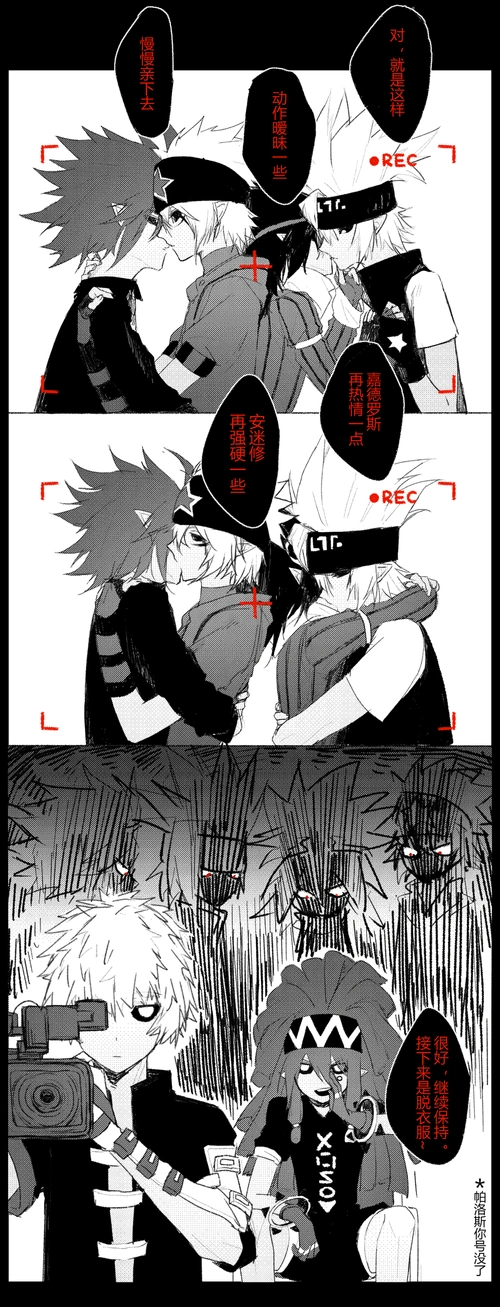 今天成为嘉吹了吗的推荐