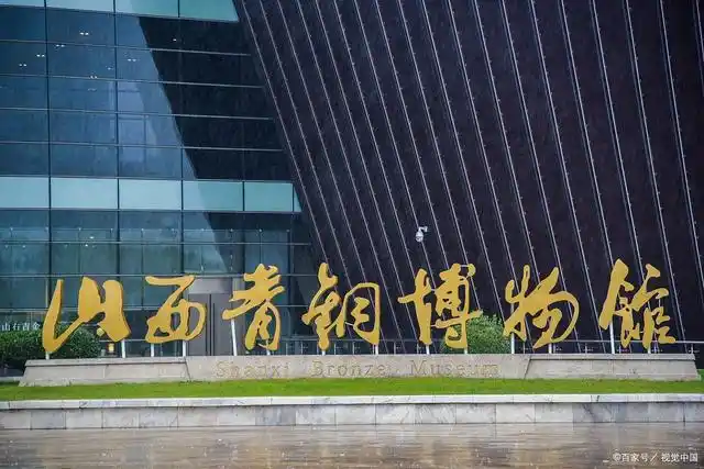 山西青铜博物馆展厅设计赏析