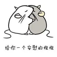 如何正确地安慰别人一定要学会高情商人士的三大安慰技巧