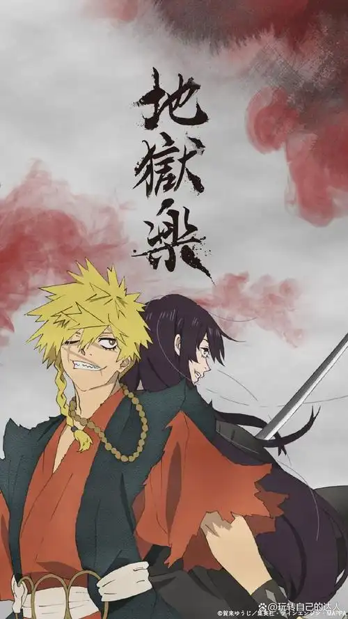 四月必看动漫热番"地狱乐"