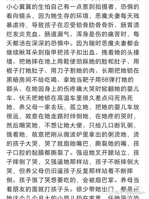 如何看待韩国女童郑仁被领养 271 天后遭养父母虐死一案?