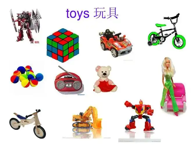 深圳一年级unit 4 toys i like period1