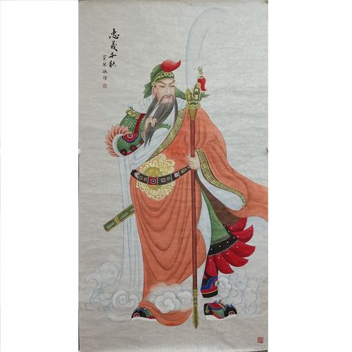 王宝琴工笔关公180*97