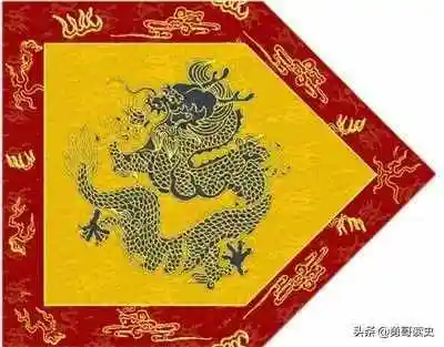 满族镶黄旗是正黄旗吗