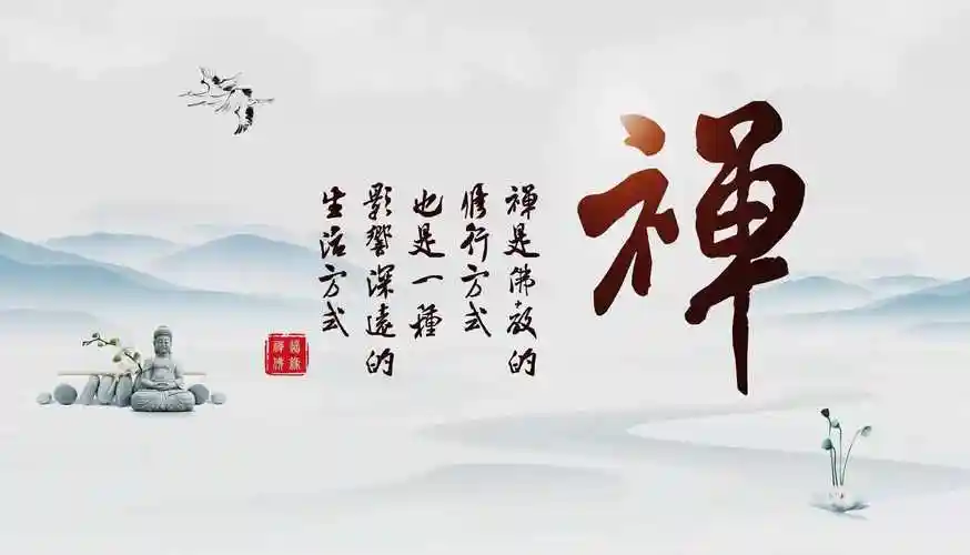 【禅商悟道俱乐部】《道鸣天下》54期北京禅密丹道初级班实修实证康养