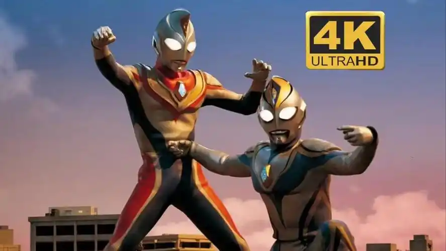 【4k 蓝光画质】戴拿奥特曼第三十一集《死斗!