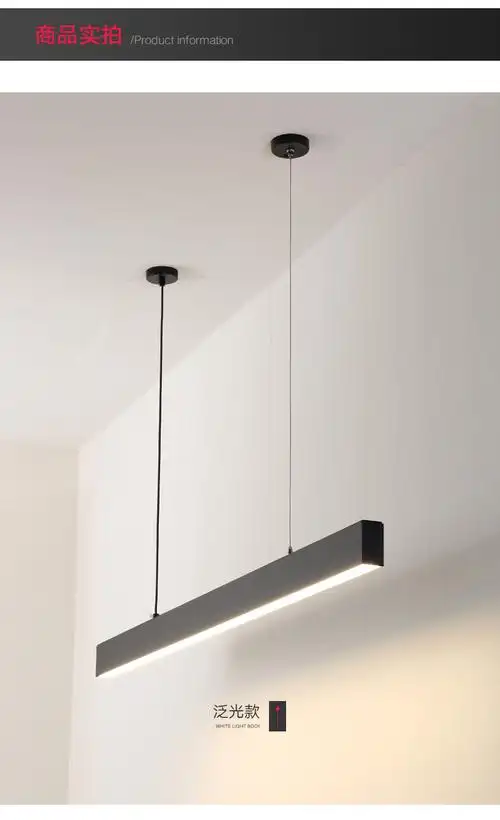 吊线灯办公室线条灯简约吊线灯可拼接铝材灯吧台餐厅长条线性射灯