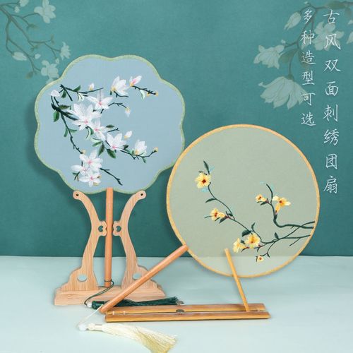 刺绣团扇中国风手工舞蹈古典古装汉服旗袍古风长柄diy圆扇子仙鹤