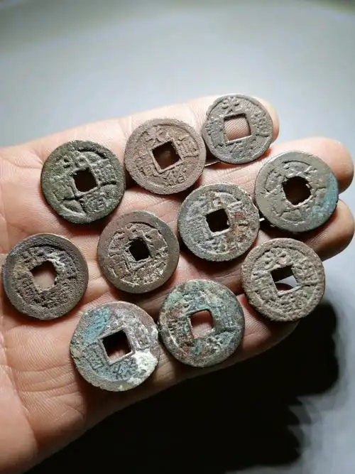 小光绪通宝版别一组10枚3