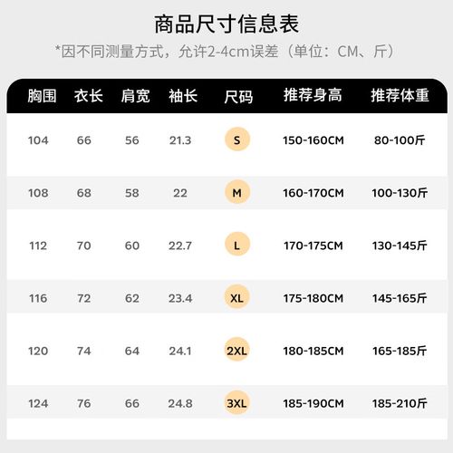 趣味纯棉短袖t恤男款夏季潮流潮牌宽松半袖男生上衣 参考尺码表购买 s
