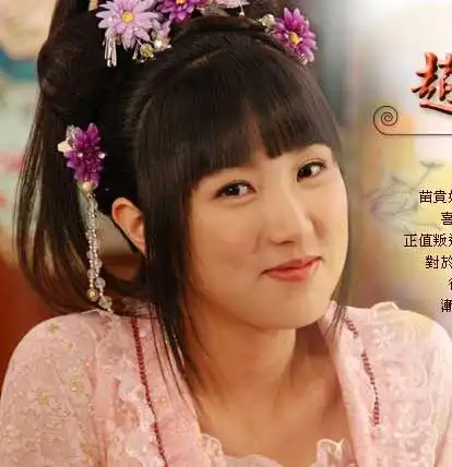 《天天有喜》知画扮演者方数真个人资料及照片