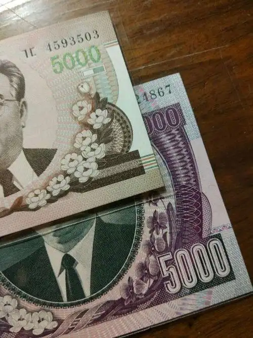 0元起拍,朝鲜新旧版5000元面值一对两张捆拆品.