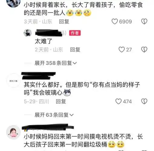 老公突然带孩子回家却被拒之门外?女子接下来的操作亮了:是宠溺