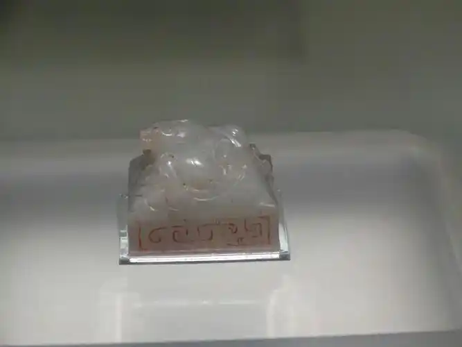 推测为刘邦老婆吕雉的印章,是汉代皇后玺的唯一实物资料,所以弥足珍贵