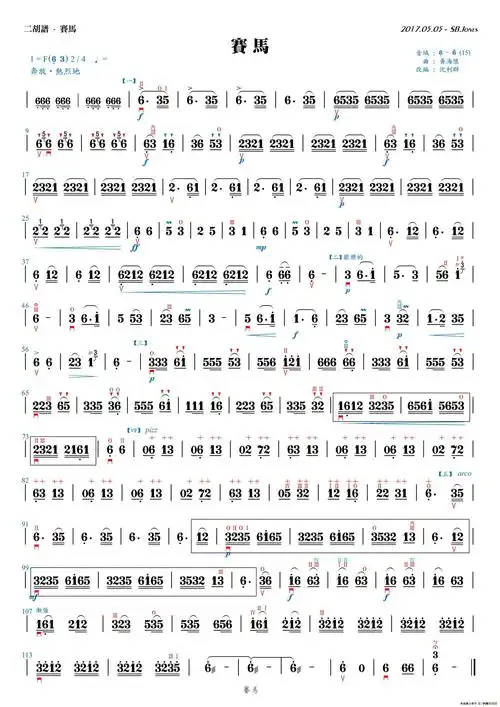 赛马_简谱_搜谱网