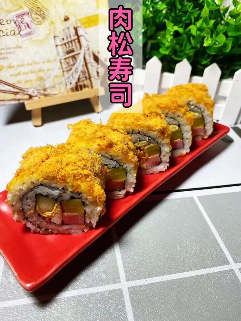 一款颜值爆棚的肉松寿司97主要味道还不错91#寿司教程 #寿 - 抖音