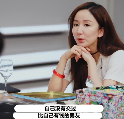 娄艺潇没有交过比自己有钱的男朋友几次分手原因很意外