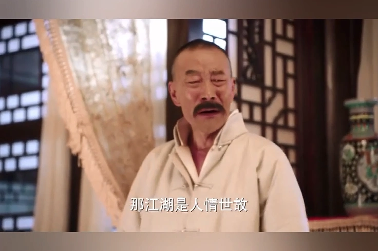 张作霖:江湖是人情世故,能应付就不容易,要懂全了绝无可能