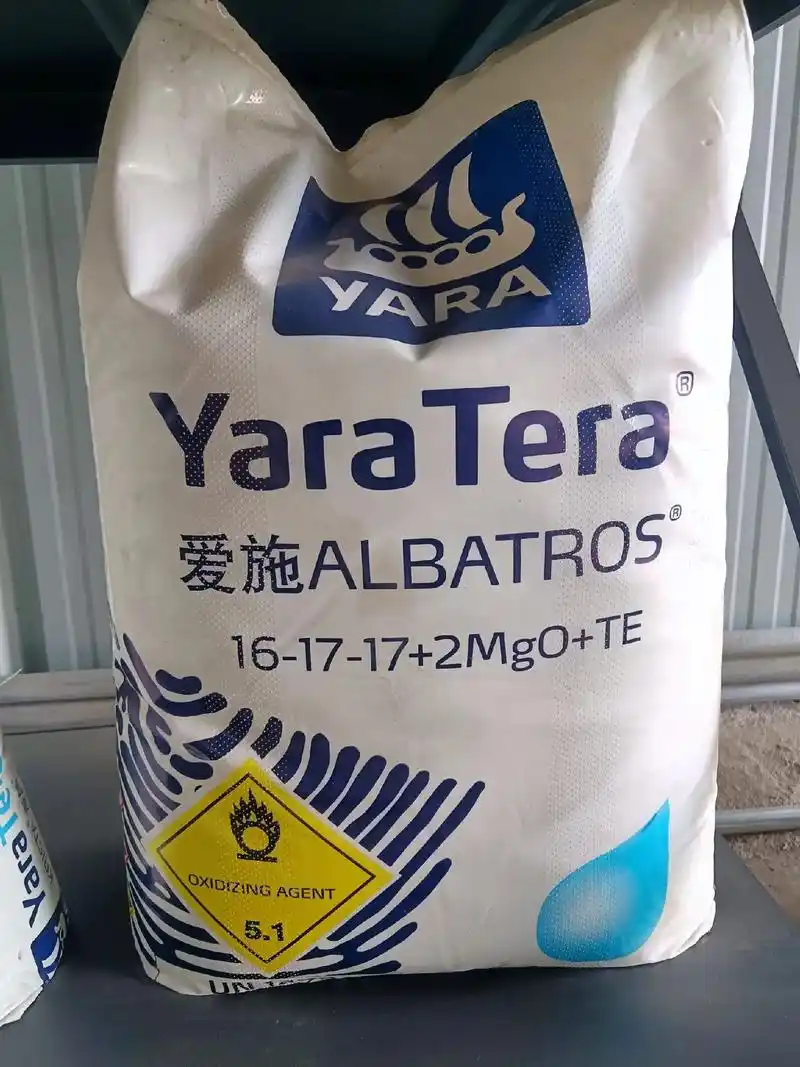 雅苒复合肥(水溶肥)  芬兰雅威百年企业.品质值得信赖.#农 - 抖音