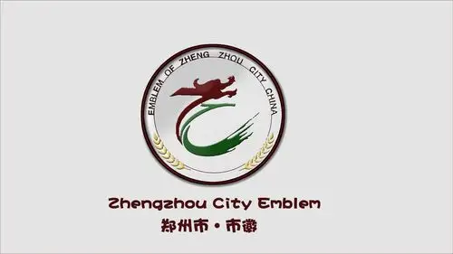郑州市61市徽设计