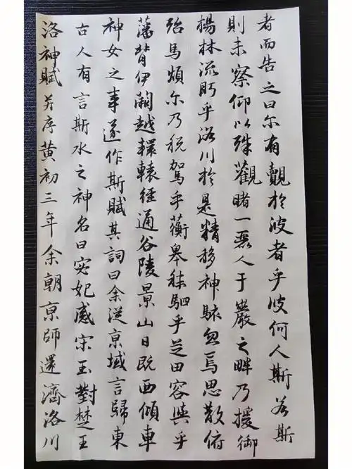 毛笔字自学  #书法练习每日打卡